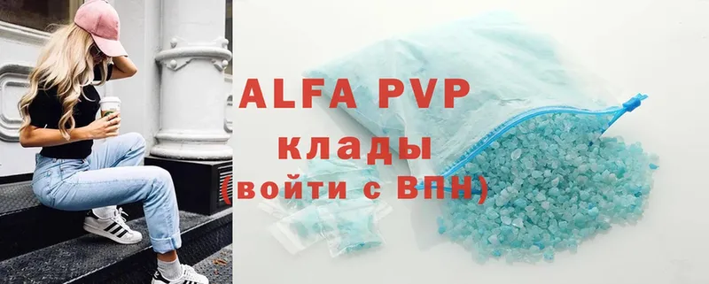 Alpha-PVP СК Инза