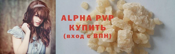 2c-b Верхний Тагил