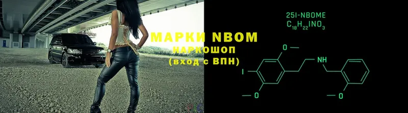 кракен ССЫЛКА  Инза  Марки N-bome 1500мкг 